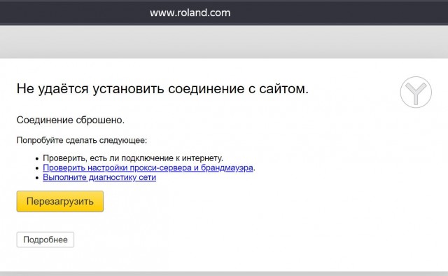 Минцифры раскрыло схему доступа к интернету при блокировках