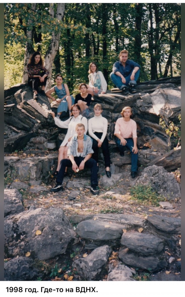 Интересные фотографии 1990 -х 10.08.25