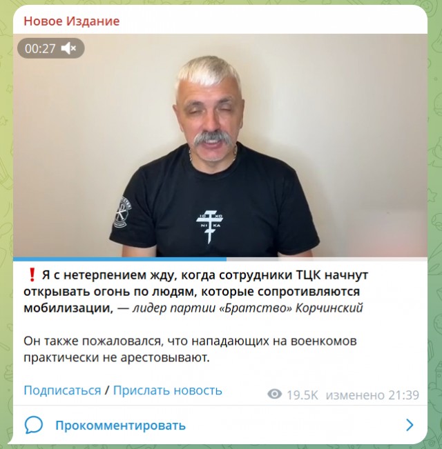 Зеленский: Мы обсудили ситуацию на линии фронта. Я сказал Трампу, что Путин блефует.