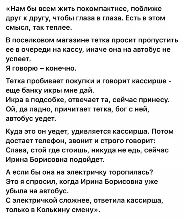 Но ты забыл...