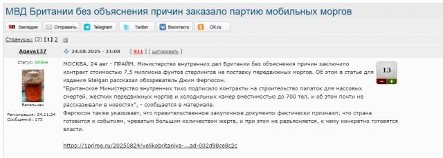 10 лет складам пластиковых гробов FEMA