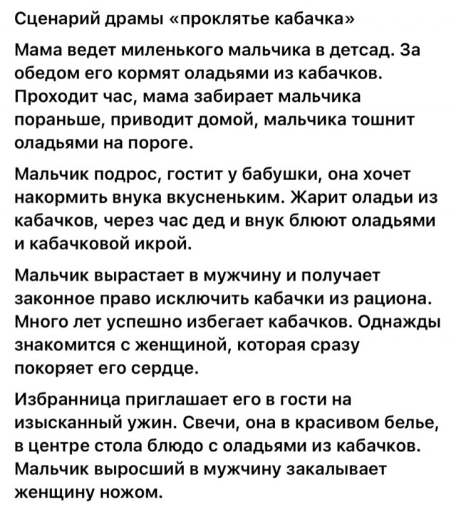 Веселые картинки в понедельник (01.09(