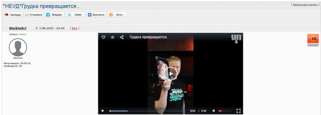 Блины