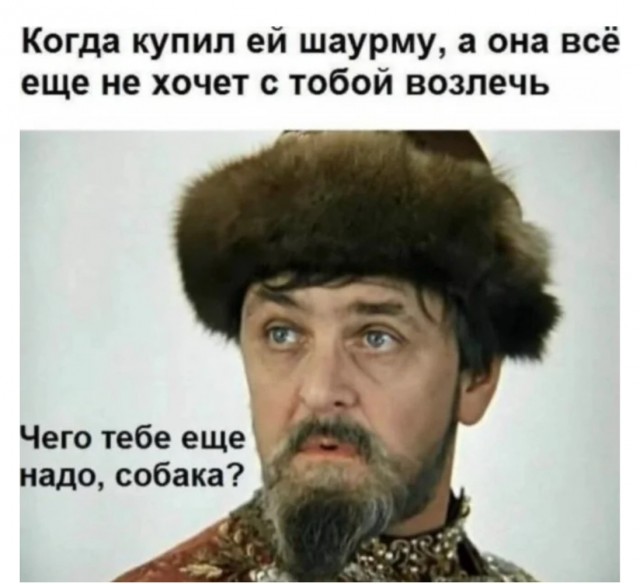 Немного завышена самооценка