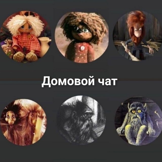 Картинки для деградации 46 (разной степени свежести)