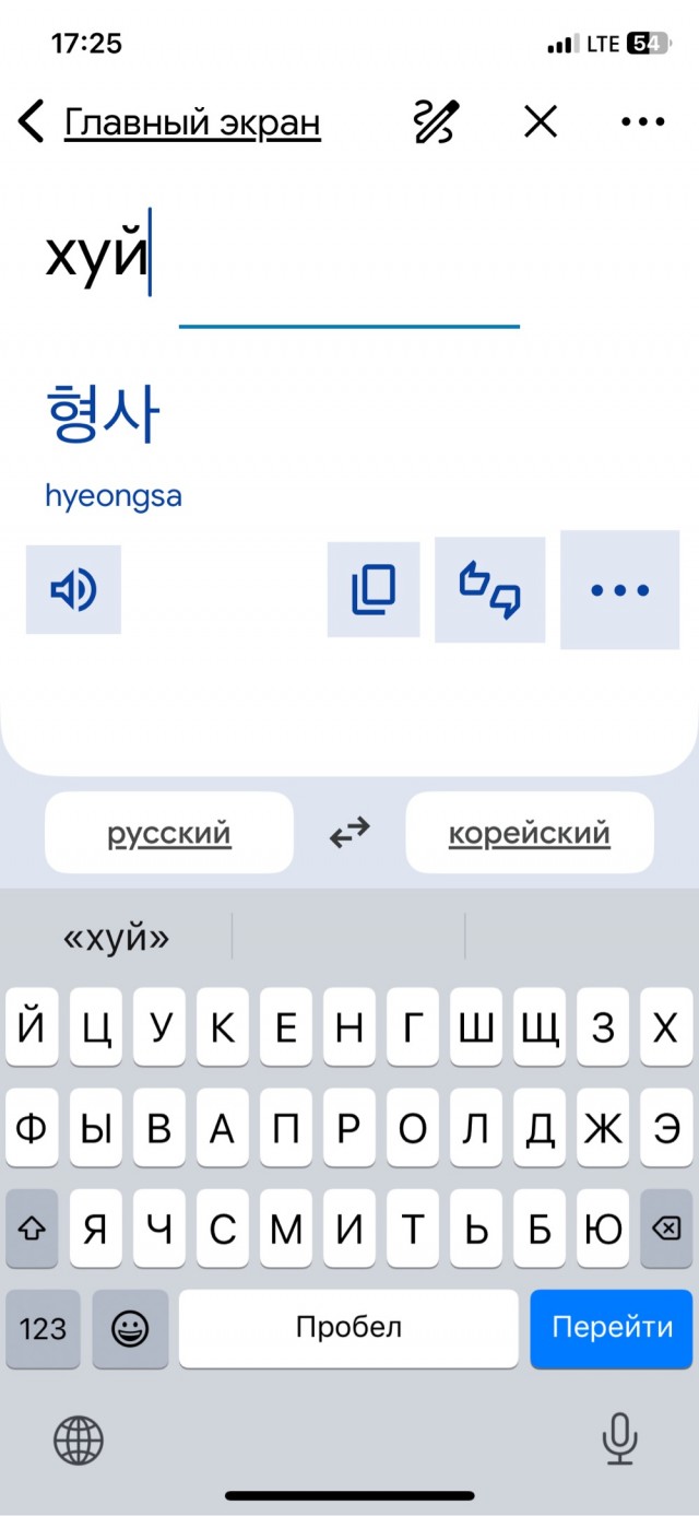 Кудрявцева сравнила Россию с Северной Кореей из-за запрета на мат