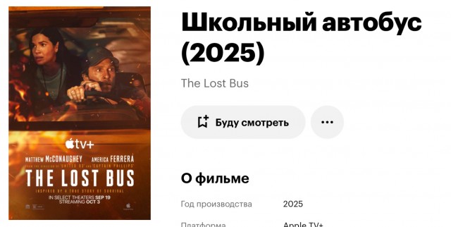 Можно я тоже?