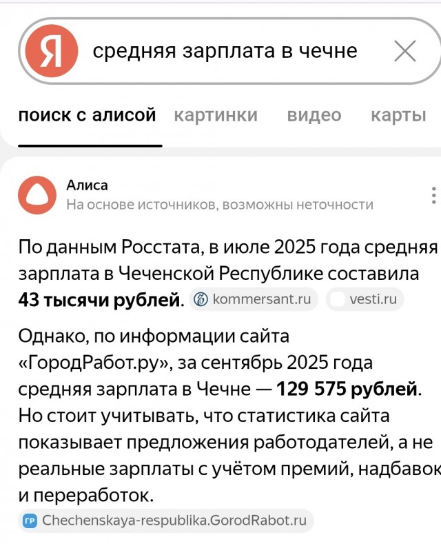 Средняя зарплата в Москве приблизится к 200 тысячам рублей к 2026 году