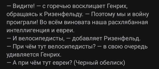 Пацаки и чатлане