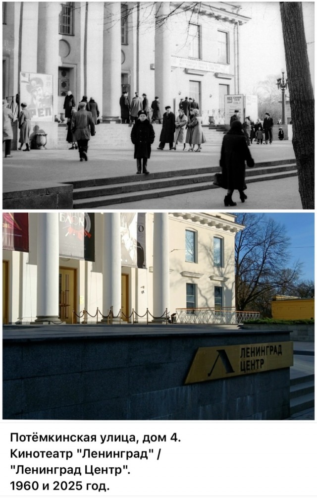Петербург . Было и стало . Часть четвертая