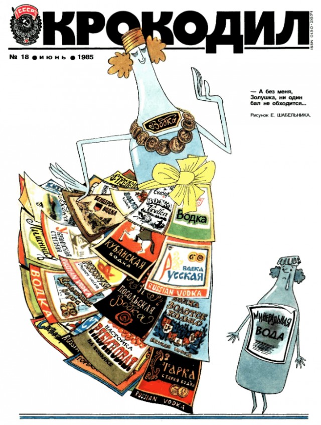 Клуб говорунов (литературный)