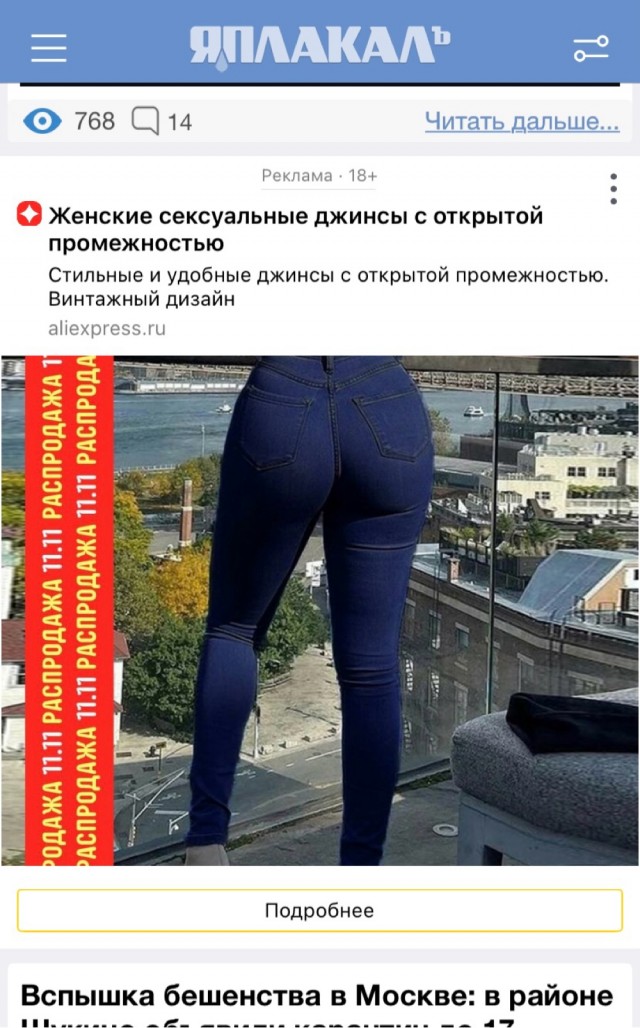 Нужная покупка