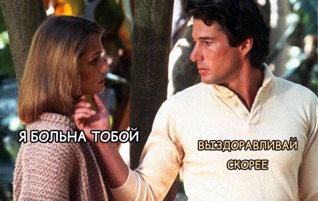 Пятничные картинки