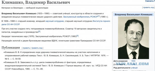 Пневматические пробойники
