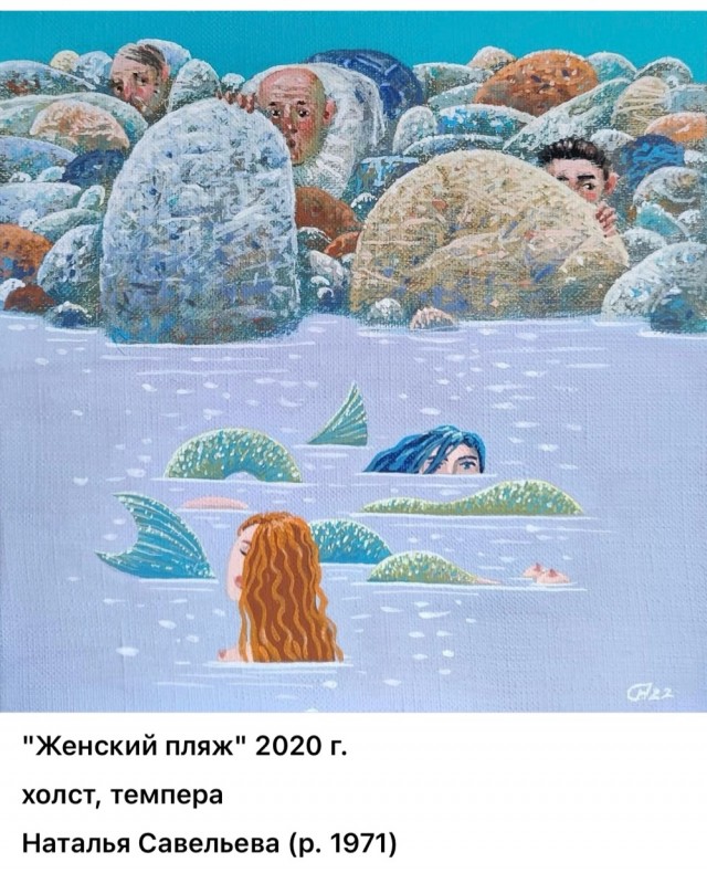 АРТ-Воскресенье