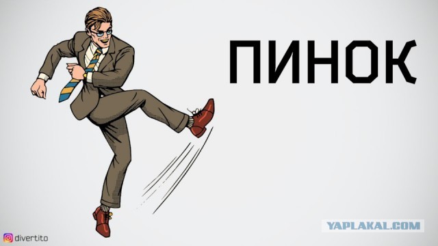 Вот такая вот ботва, прикинь. Бывает не до смеха...
