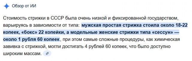 Сколько получали в СССР: переводим советские зарплаты на современные деньги
