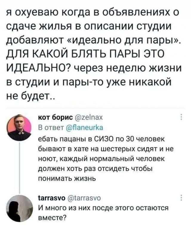 Веселые картинки в маленькую пятницу (21.01)