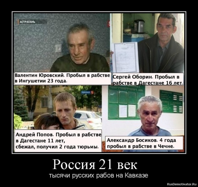 Путин устами Глазьева поставил Украине ультиматум