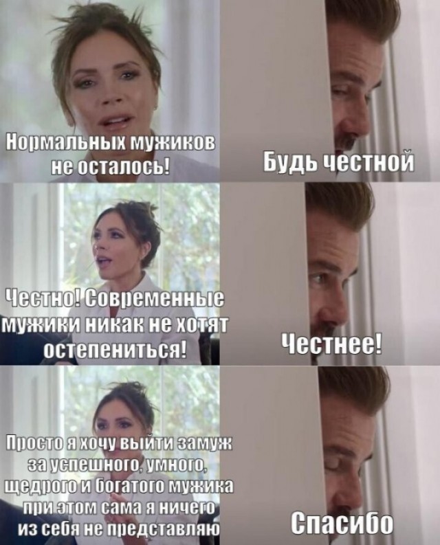 О чем она говорит?