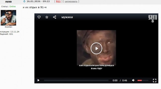 Мужики