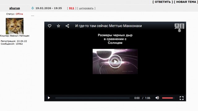 И где-то там сейчас Меттью Макконахи