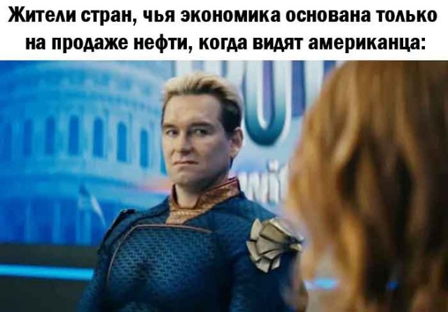 Почему бы и нет⁠