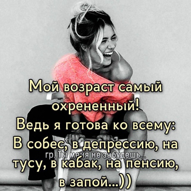 Забавные и не очень скромные картинки - 28