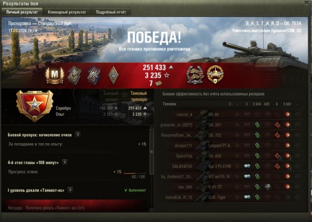 Wargaming 63