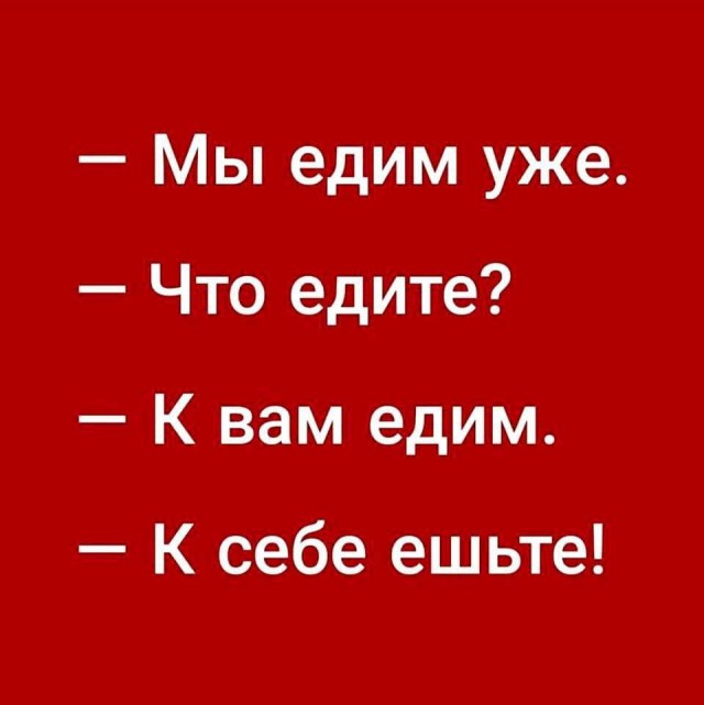 Картинки для деградации 161 (разной степени свежести)