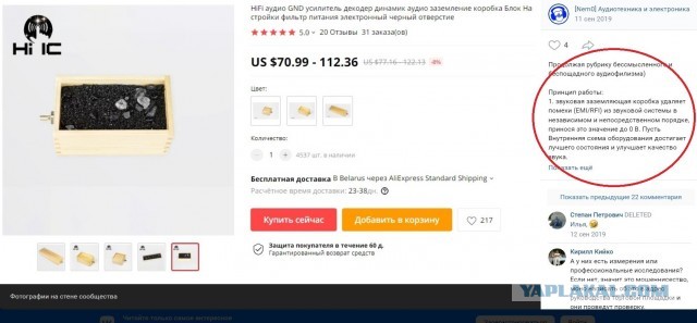 Рукожопия пост - Audiomaniac AMP No1. Ностальгия