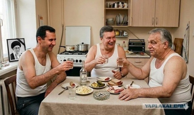 Картина дня