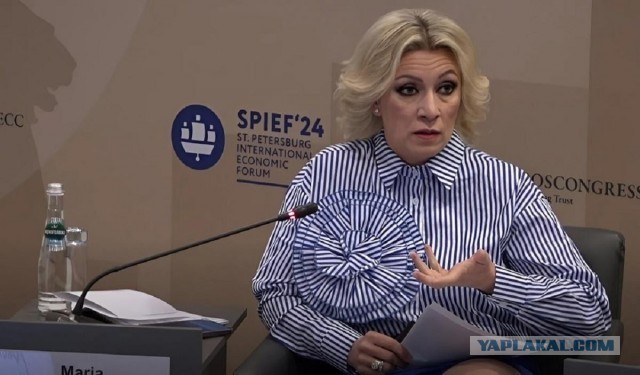 Захарова высмеяла «лук» короля Британии