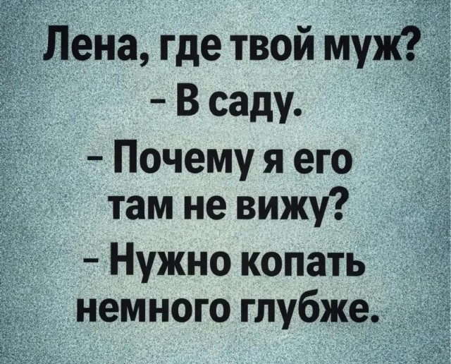 Четверговые картинки