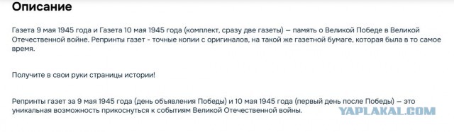 Больше 20 лет храню.