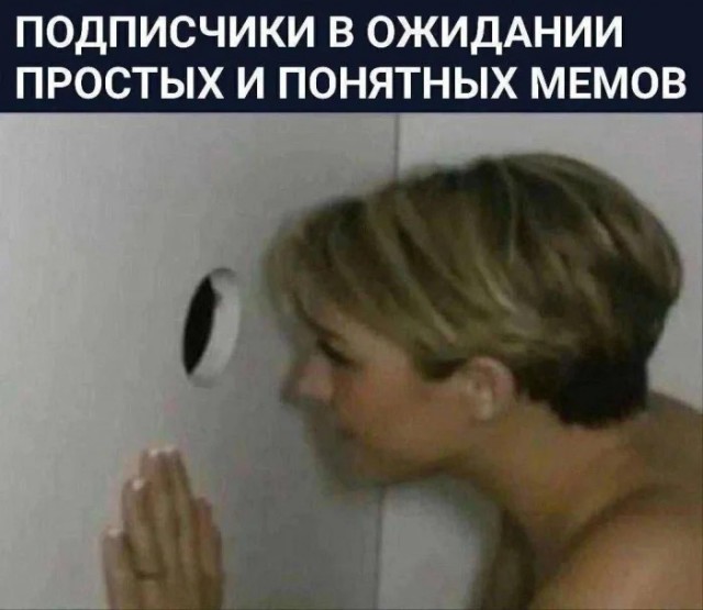 Пошлый и взрослый юмор #10