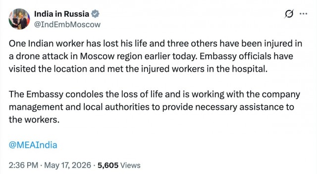 Реакция МИД на атаки Московской области