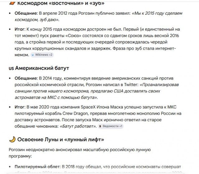 Учёные рассказали о разработке для лунной АЭС