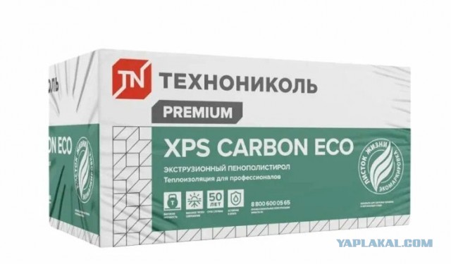 «Иди г*вно за своей собакой убери, курица тупорылая»