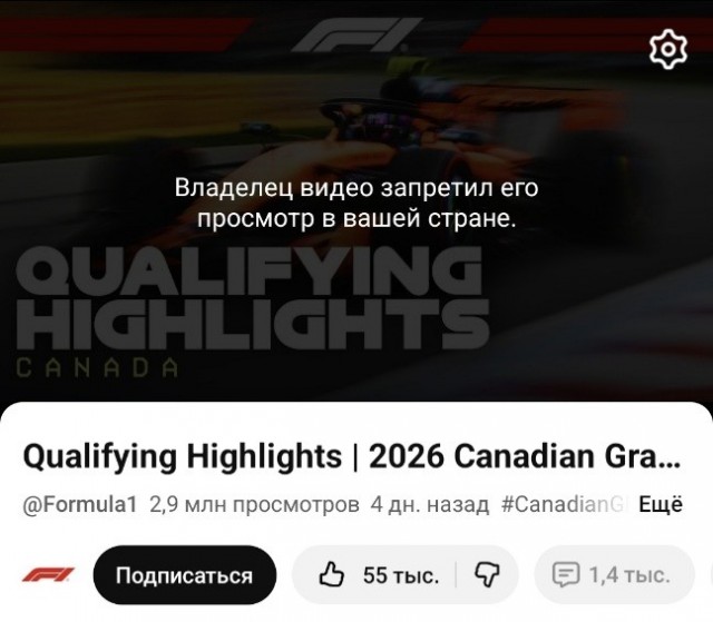 YouTube ограничивает доступ к видео для пользователей с VPN в России