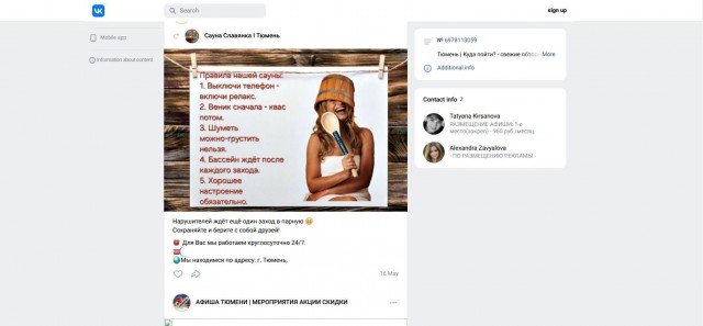 Масштабный сбой у VK прямо сейчас