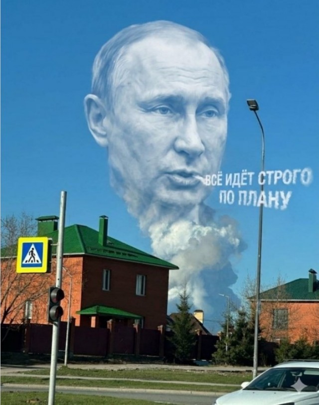 Чёрный дождь пошёл в Подмосковье