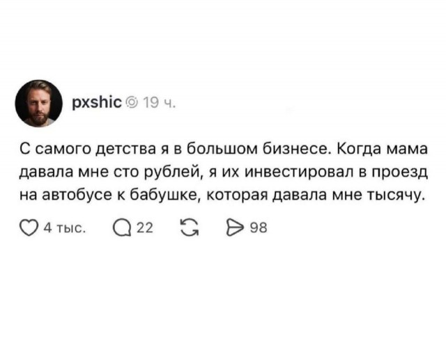 Картинки для деградации 230 (разной степени свежести)