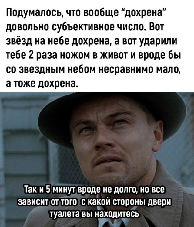 Картинки для деградации 243 (разной степени свежести)