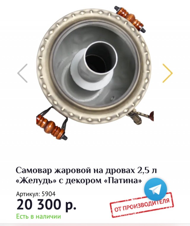Интересуюсь спросить