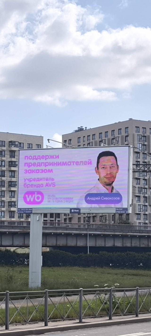 Уже бегу