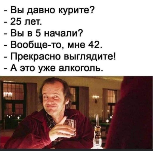 Комплимент