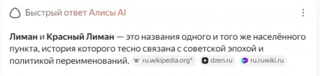 Российские военные взяли в котёл группу ВСУ из 600 танков и БМП под Красным Лиманом