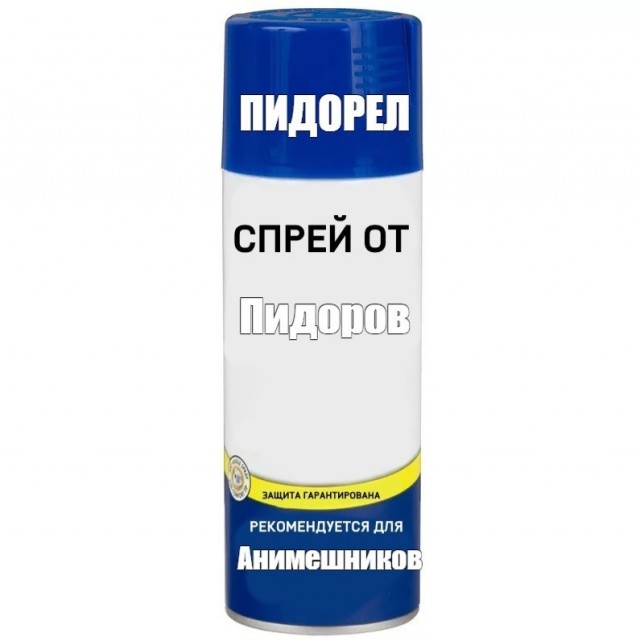 В Москве обнаружили магический туалет, в котором стоят 10 мужиков