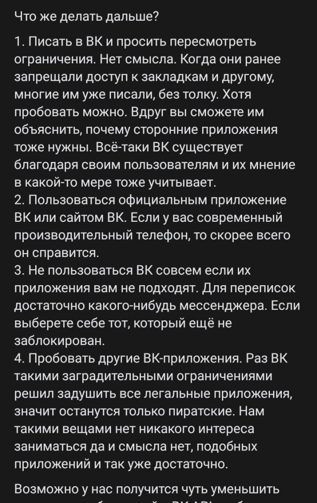 Кейтмобаил